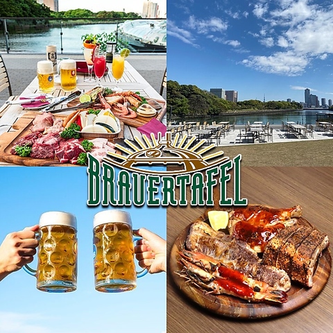 テイクアウトOK♪石窯で焼き上げる肉料理・魚介を堪能！世界各国クラフトビールも☆