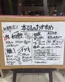 はなの舞 イオン橋本店のおすすめ料理3