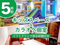 べるべるパーク 上野公園前店のコース写真