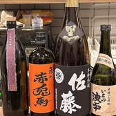 よい宵のおすすめ料理3