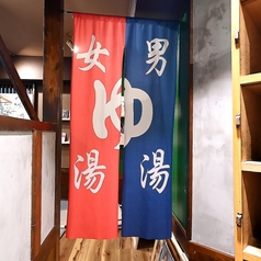 6名掛け