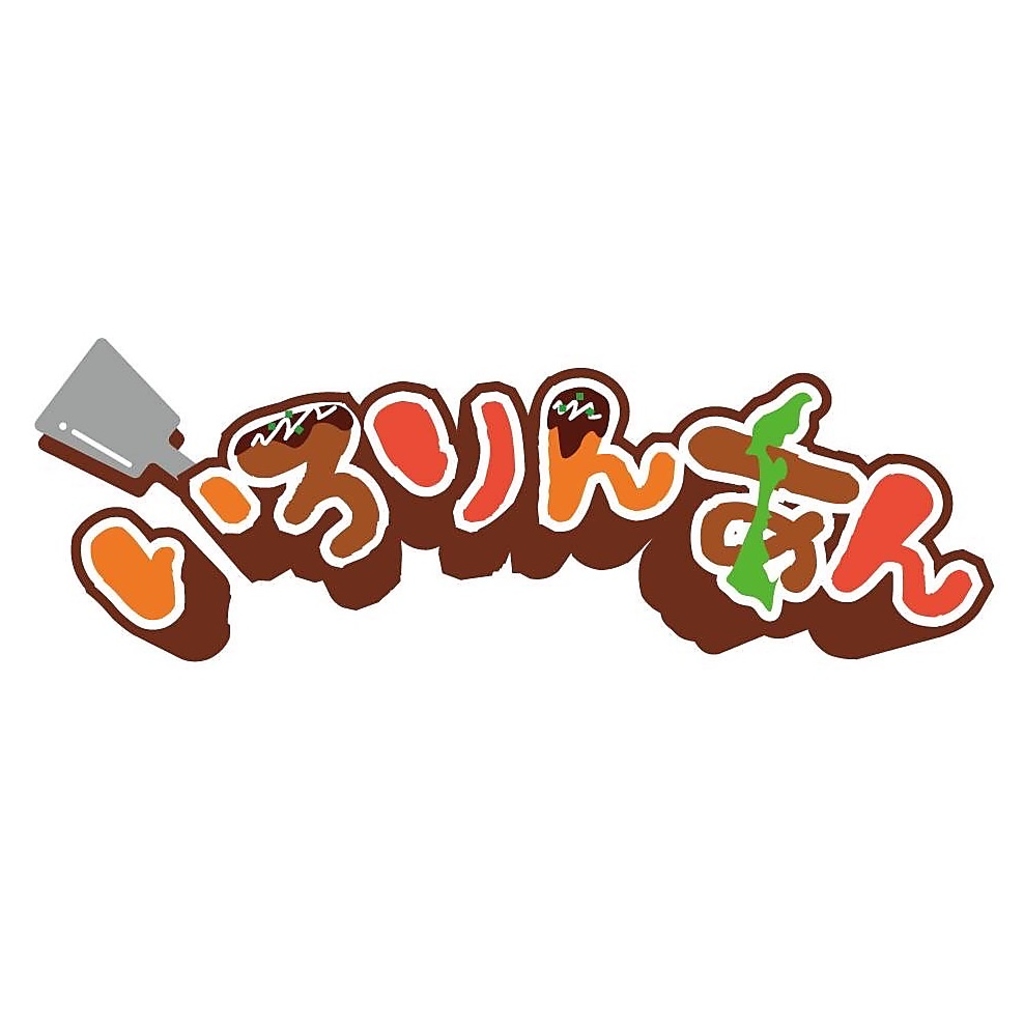 新潟駅南口から徒歩1分。アクセス抜群の居酒屋で、焼き鳥と鉄板焼きを堪能。お気軽にご来店ください