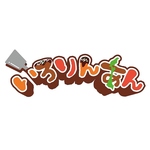 新潟駅南口から徒歩1分。アクセス抜群の居酒屋で、焼き鳥と鉄板焼きを堪能。お気軽にご来店ください