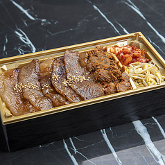 A5黒毛和牛カルビ弁当