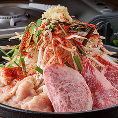 大衆ホルモン酒場たいぞう 浄心店のコース写真