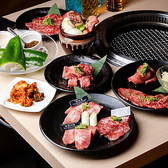 焼肉台所家 三軒茶屋店の詳細