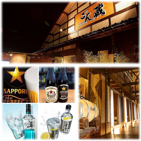 燕三条の人気店[ごん蔵]進化し続ける極上料理と新潟地酒をご提供！接待にも大好評！