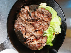 八甲田牛塩ハラミ焼き