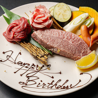 誕生日・記念日などにもピッタリ