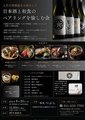 味どころ 和食 円つぶらのおすすめ料理1