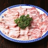 しゃぶしゃぶ居酒屋たんたんたんのおすすめポイント1