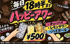 焼肉ホルモンべーす 白楽店の写真