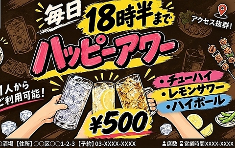 芝浦直送ホルモンと岩手豚厚切りタンを味わえる焼肉店。20人以上でフロア貸切可能です