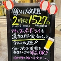 浜焼太郎 岸和田店のおすすめ料理1