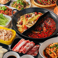 川渝巷のおすすめ料理1