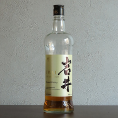 岩井トラディション