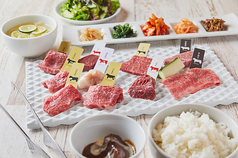 熟成和牛焼肉エイジング ビーフ吉祥寺店のコース写真