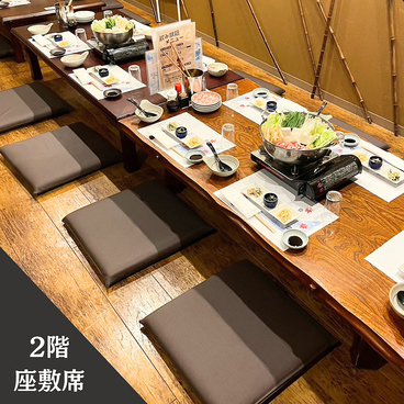 食楽酒楽 もちもたの雰囲気1