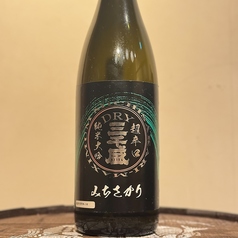 純米大吟醸 純米ドライ