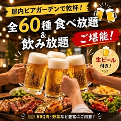 サルーテジャポン 渋谷店の特集写真