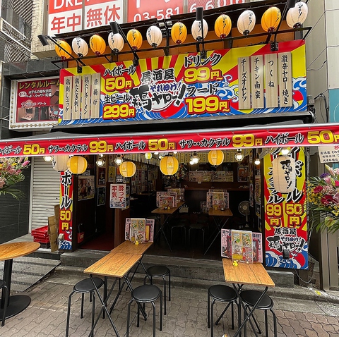 それゆけ 鶏ヤロー 上野アメ横店 上野 居酒屋 ネット予約可 ホットペッパーグルメ それゆけ 鶏ヤロー 上野アメ横店 上野 居酒屋 ネット予約可 ホットペッパーグルメ