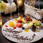 【誕生日や記念日に】大切な方とのお食事にぴったり♪メッセージプレートのご相談も承っております！