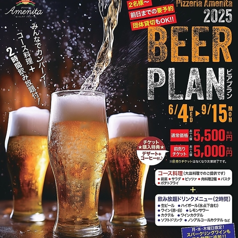 Pizzeria Amenita sbcFA Aj[^