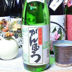 広島がんぼう