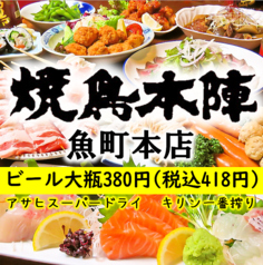 多彩な串焼きと熱々の鉄板料理を心ゆくまでご満喫♪