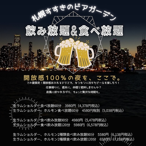テント席で雨風OK！食べ放題など『赤字覚悟』で提供！！