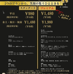 ととんととんとんのコース写真
