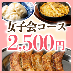宴 UTAGE 天神西通り店のコース写真