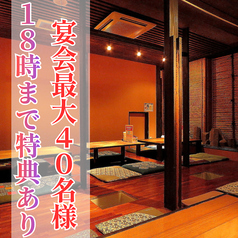 新新京北の雰囲気1