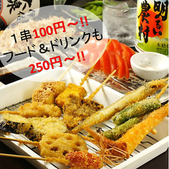 大阪名物 串カツの美味しいお店 おすすめランキング 1ページ ｇランキング