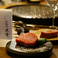 肉基地 黒貴 くろきの特集写真