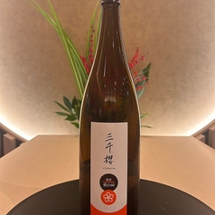 北海道　三千櫻　愛山60