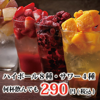 うま囲のドリンクは何杯飲んでも290円(税込)~!!
