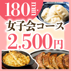 宴 UTAGE 天神西通り店のコース写真
