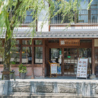 グビガブ 城崎町のおすすめポイント2