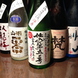 今月入荷の日本酒
