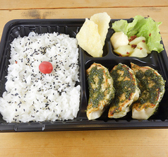 十勝肉汁餃子バジル弁当