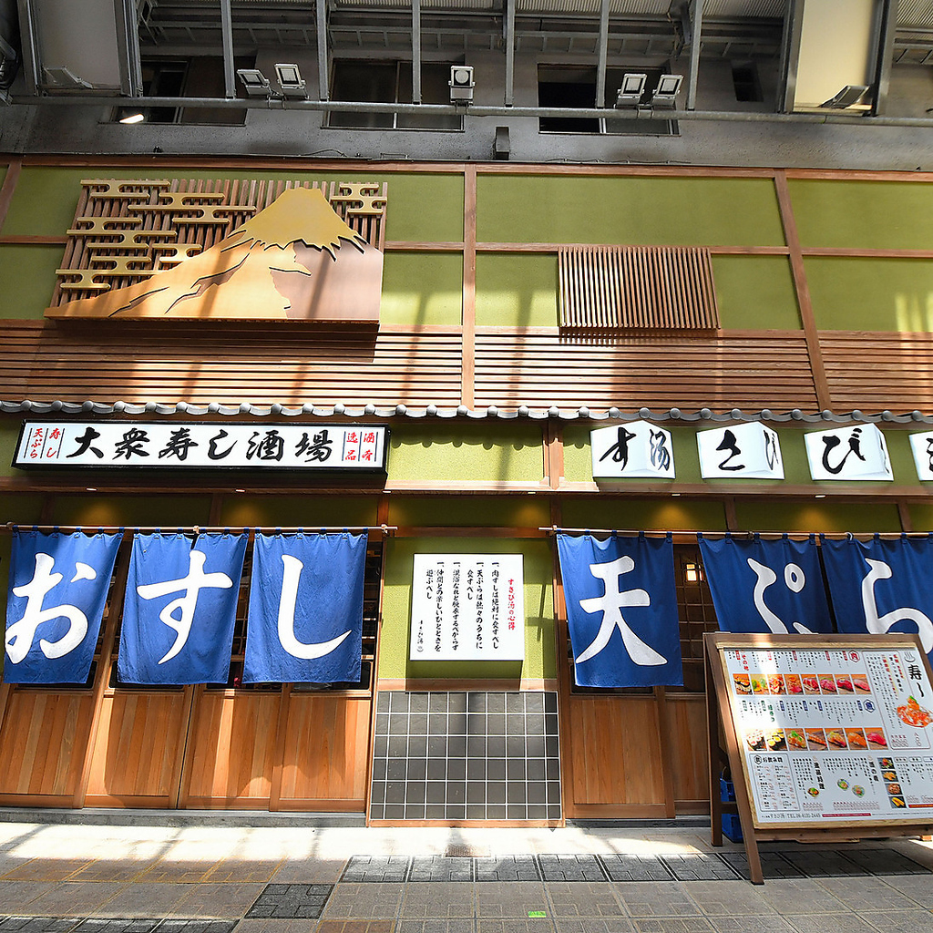 レトロな雰囲気の店内で非日常感を楽しんでください！