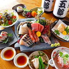 旬魚酒菜 五郎 万代店のコース写真
