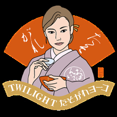 TWILIGHTたそがれヨーコの特集写真