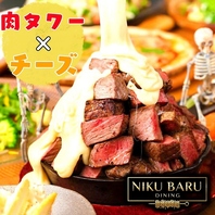 シュラスコや肉料理食べ放題♪SNS映え間違いなし♪