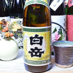 白岳