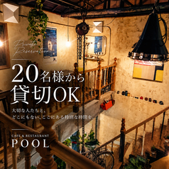 木の階段と吹き抜けが印象的なPOOLの店内。年月を重ねた梁や壁、アンティーク家具が独特の雰囲気を演出します。開放感と温もりが共存する、奈良の隠れ家レストランです。