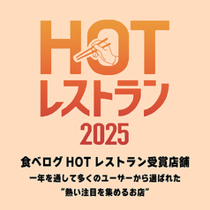 旨い魚とレモンサワー トロ匠 川崎店のおすすめ料理1