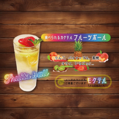 BAR STADIUM スタジアムのおすすめドリンク1