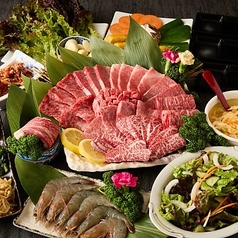 炭火焼肉 金の家 新宿本店のコース写真